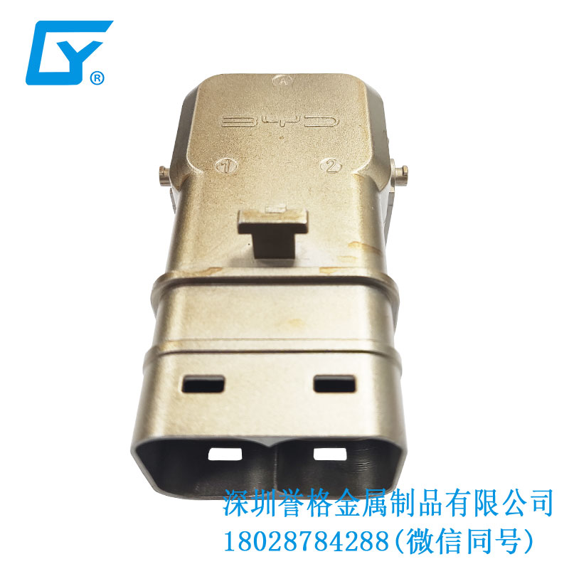 鋅合金壓鑄件在直流DC充電槍底座有應用到嗎？